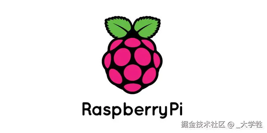 树莓派