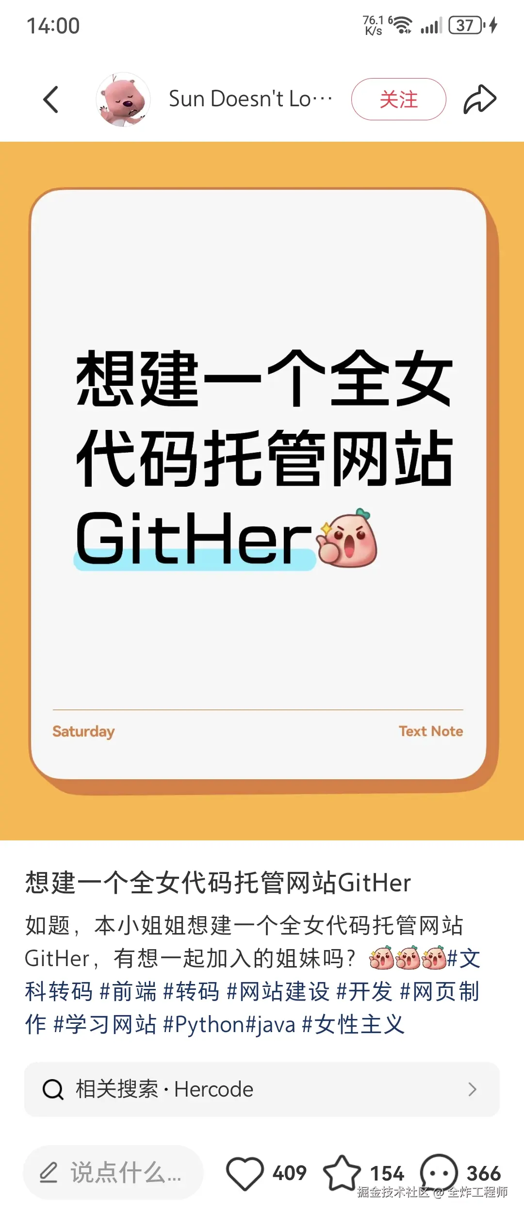 全炸工程师于2025-06-26 14:03发布的图片