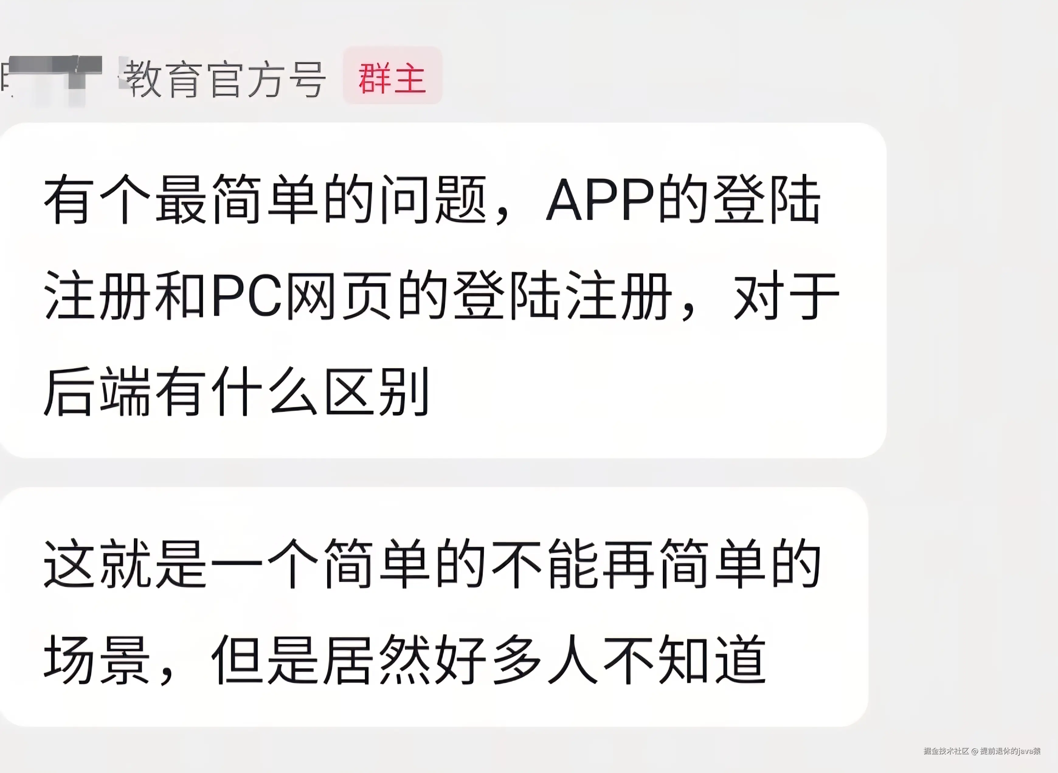 提前退休的java猿于2025-09-01 13:47发布的图片