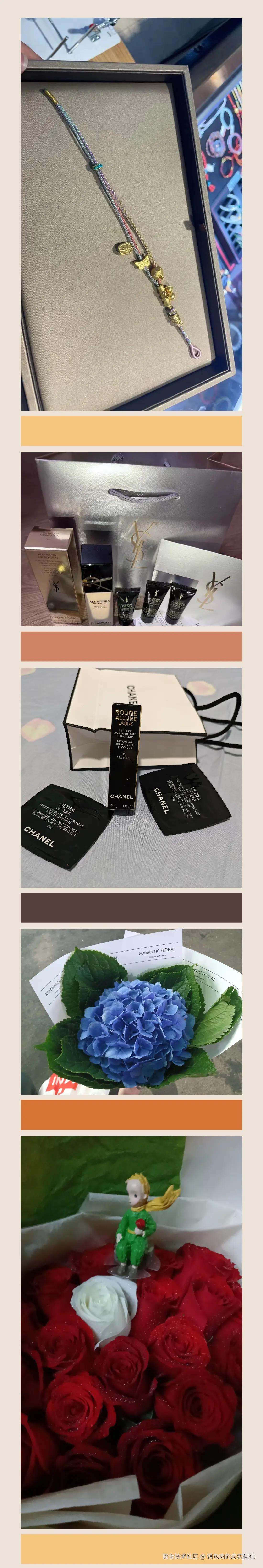 锅包肉的忠实信徒于2024-09-29 10:01发布的图片