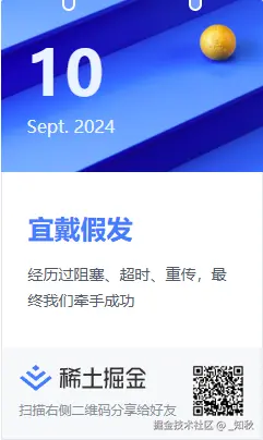 _知秋于2024-09-10 10:15发布的图片