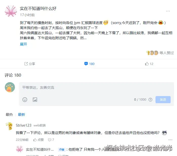 铁匠铺的锤子于2026-01-13 13:46发布的图片