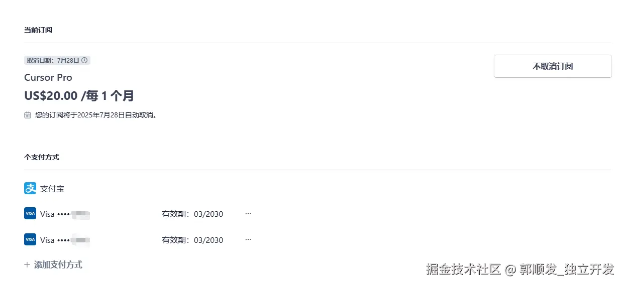 郭顺发_独立开发于2025-07-15 18:57发布的图片