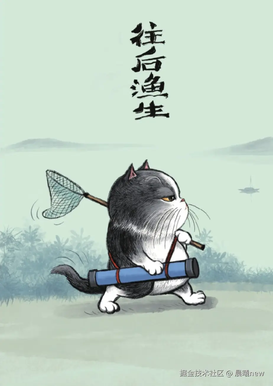 晨曦new于2024-11-29 15:25发布的图片