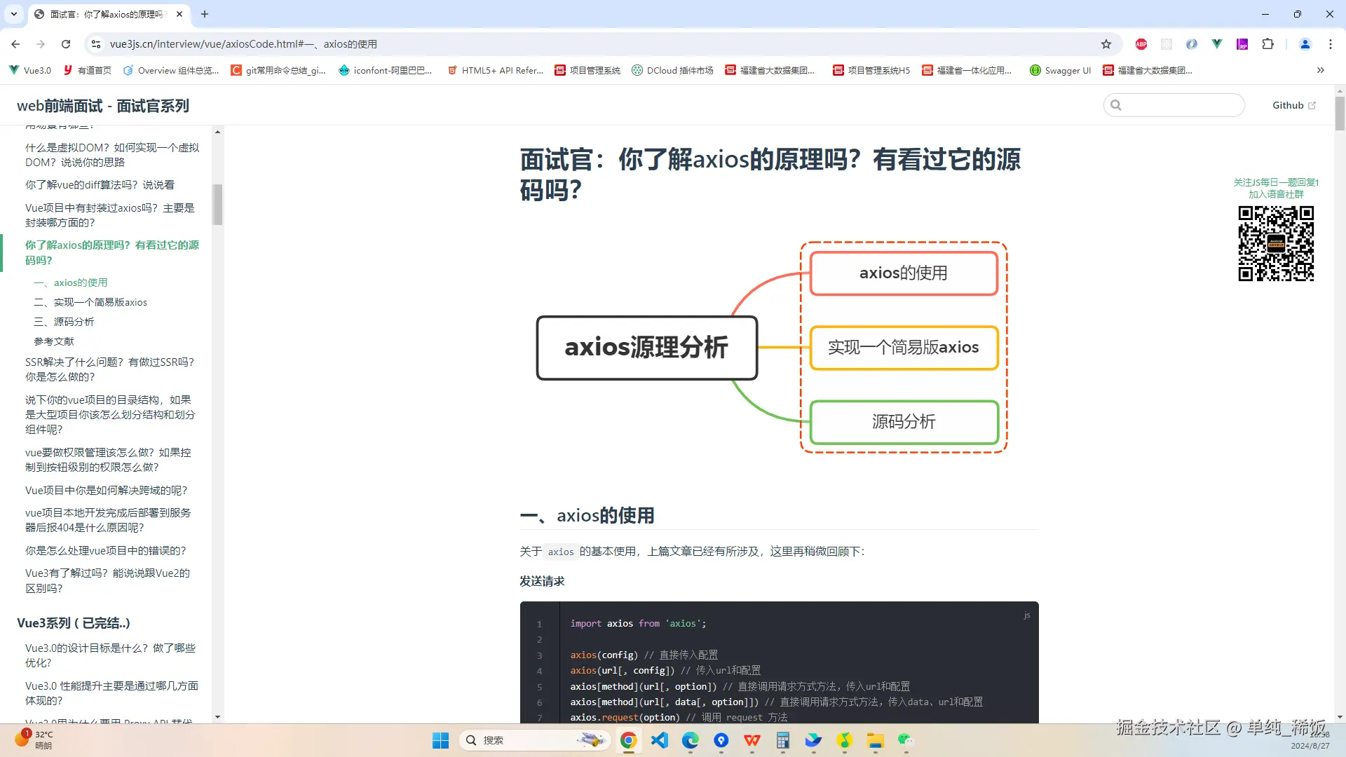 单纯_稀饭于2024-08-27 10:47发布的图片