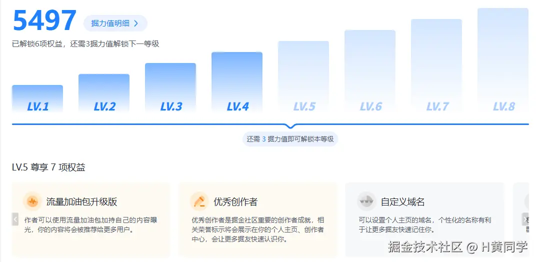 H黄同学于2025-12-19 12:28发布的图片