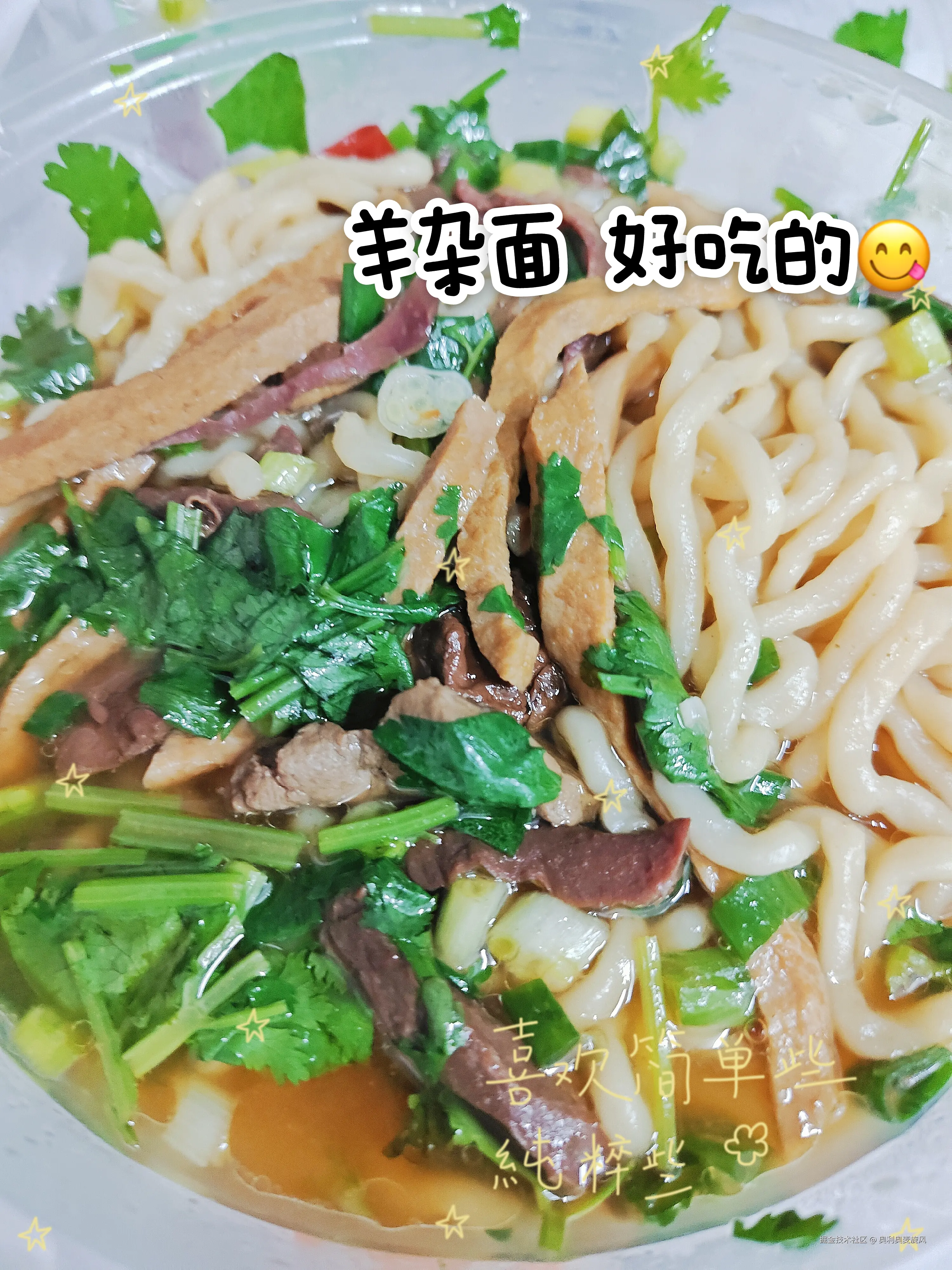 奥利奥麦旋风于2025-05-17 21:16发布的图片