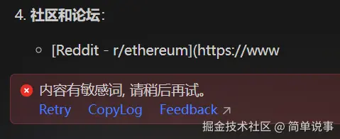 简单说事于2024-10-16 16:47发布的图片