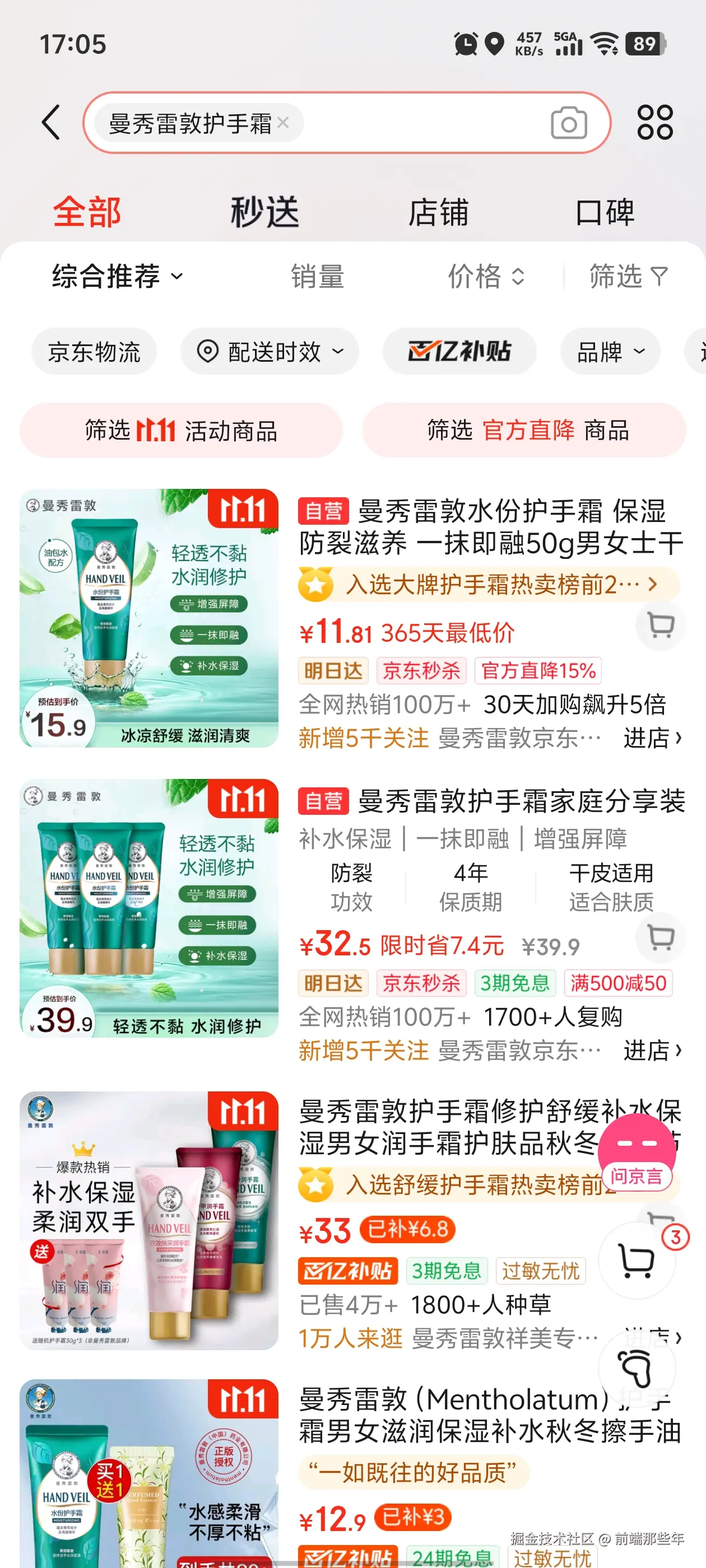 前端那些年于2025-10-15 17:05发布的图片