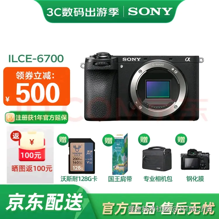 HTML小白于2025-09-23 15:43发布的图片