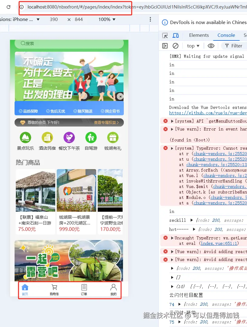 可以但是得加钱于2024-10-31 17:59发布的图片