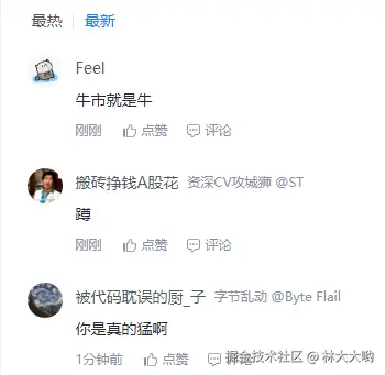 林大大哟于2024-10-30 16:02发布的图片