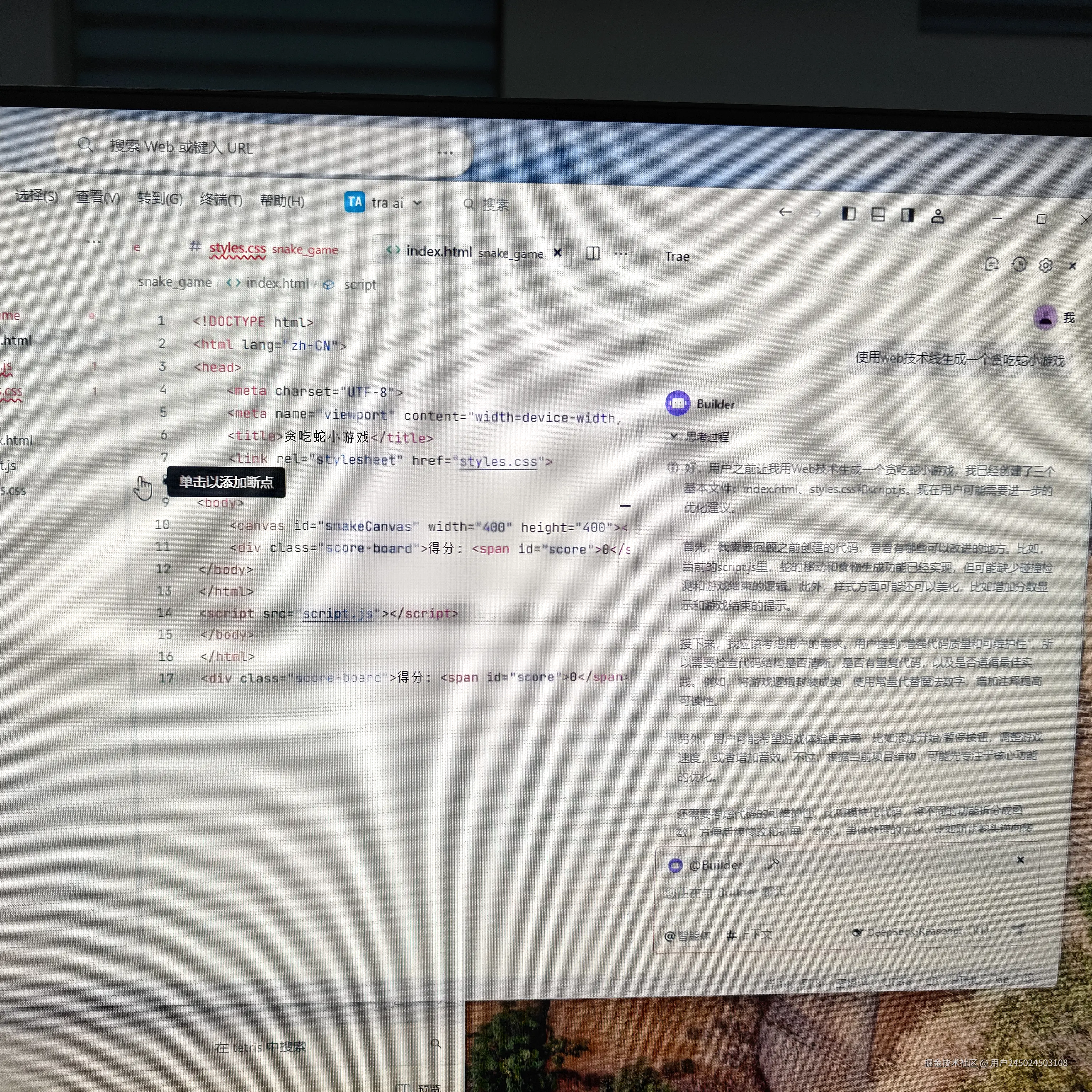 用户245024503108于2025-06-30 13:20发布的图片