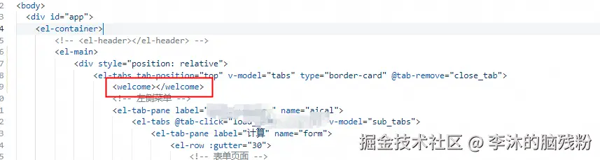 李沐的脑残粉于2024-11-11 08:01发布的图片