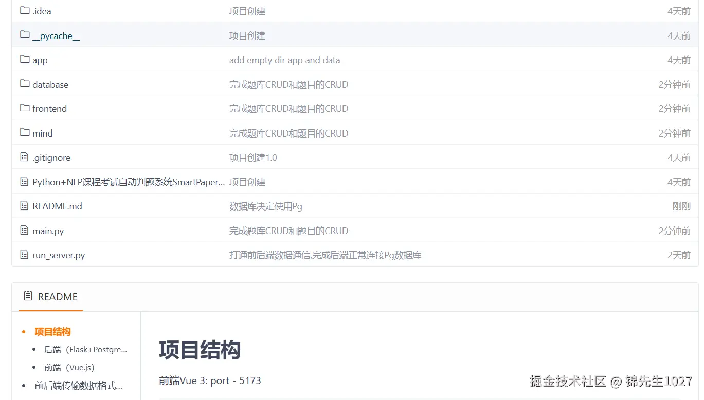 锦先生1027于2026-02-14 18:14发布的图片