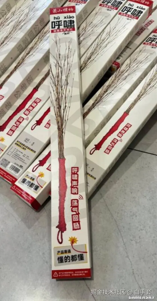 白手套于2026-02-01 18:40发布的图片