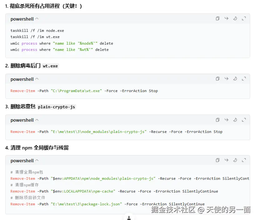 天使的另一面于2026-03-31 15:34发布的图片