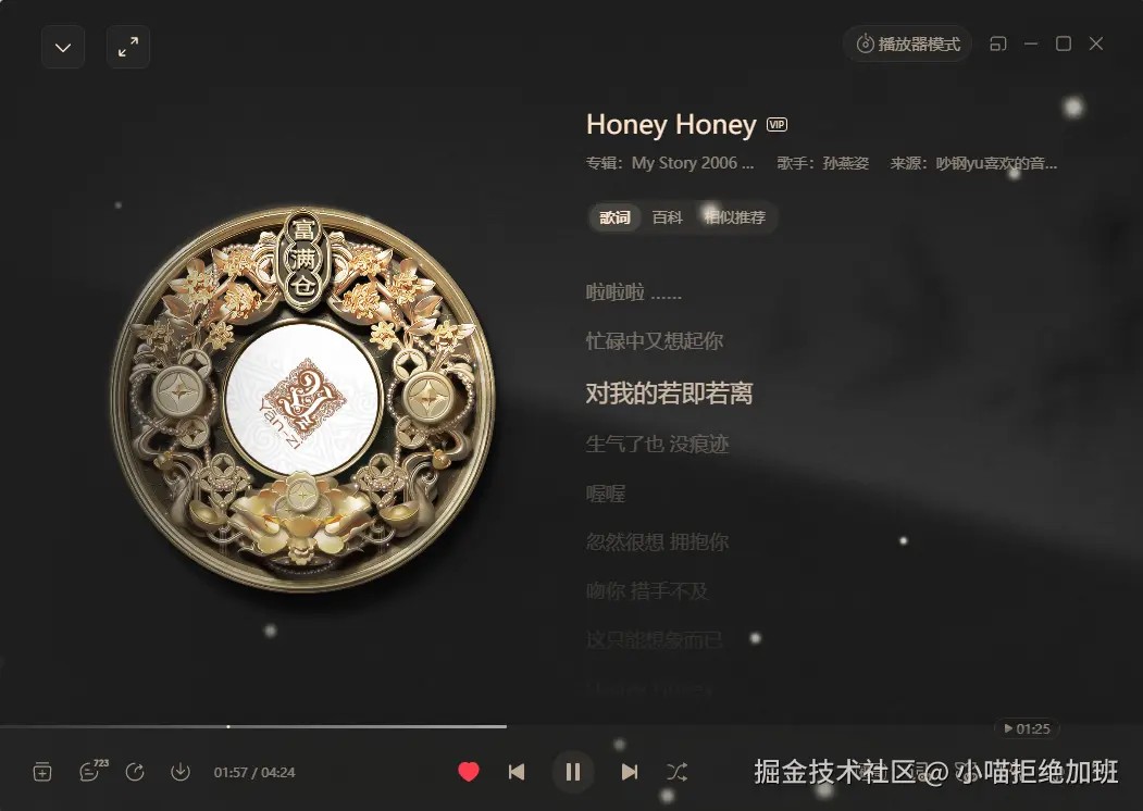 小喵拒绝加班于2025-08-29 14:32发布的图片