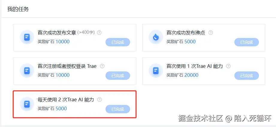 陷入死循环于2025-05-14 09:19发布的图片
