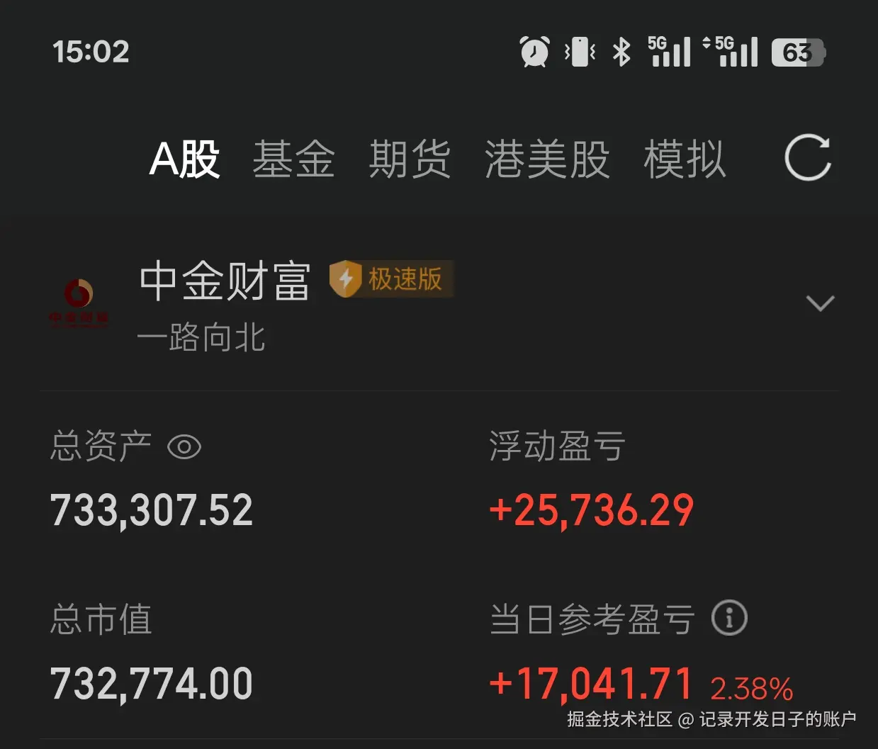 记录开发日子的账户于2025-05-21 07:03发布的图片