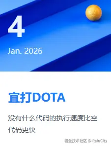 RainCity于2026-01-04 09:25发布的图片