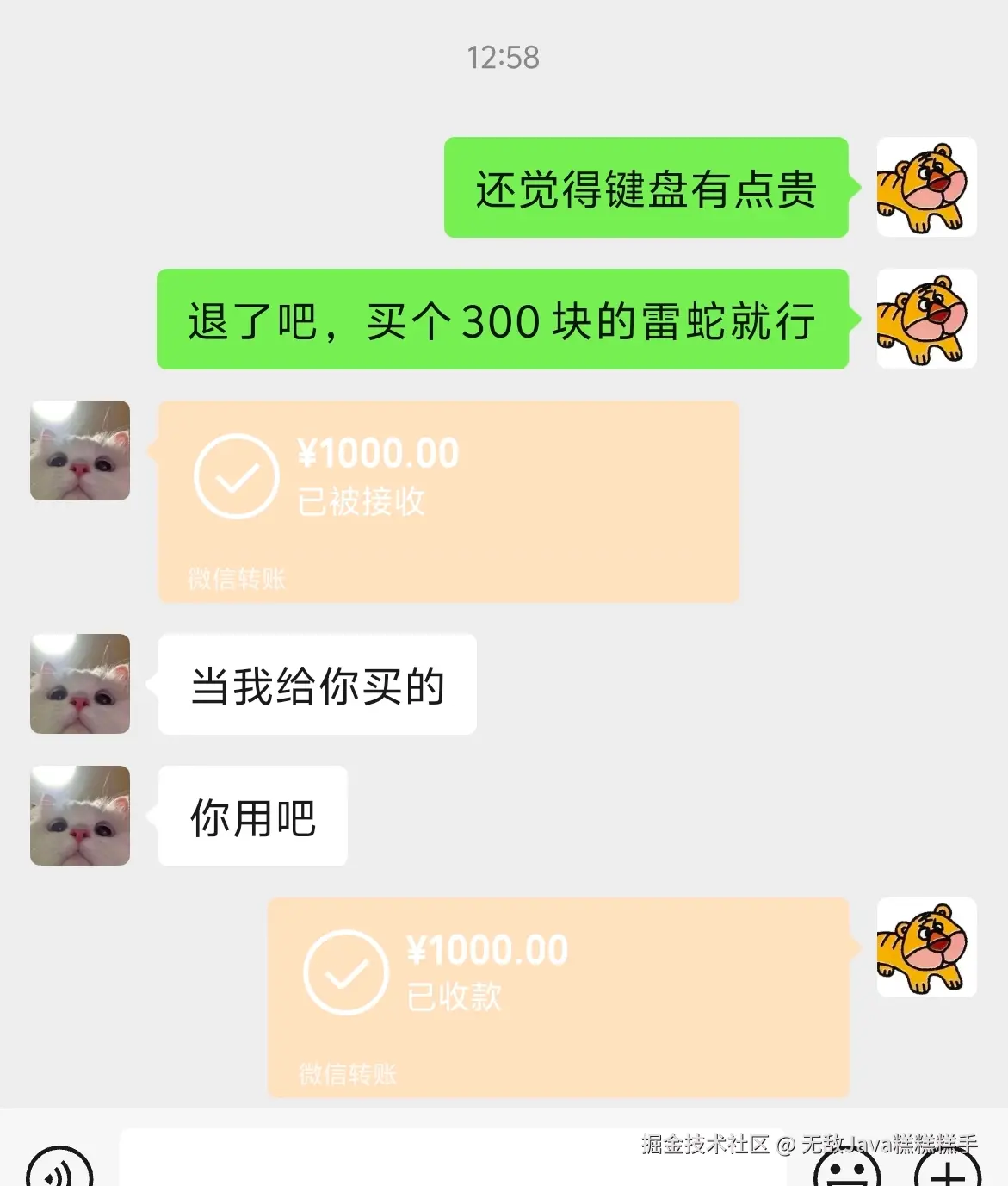 无敌Java糕糕糕手于2025-10-24 13:16发布的图片