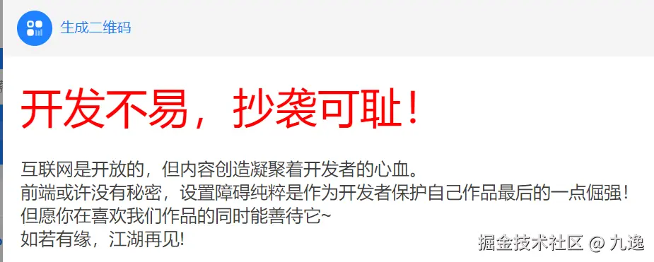 九逸于2026-02-28 13:32发布的图片