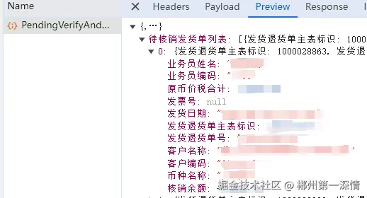 郴州第一深情于2025-04-10 17:23发布的图片
