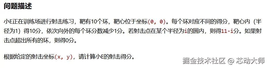 芯动大师于2024-12-21 14:40发布的图片