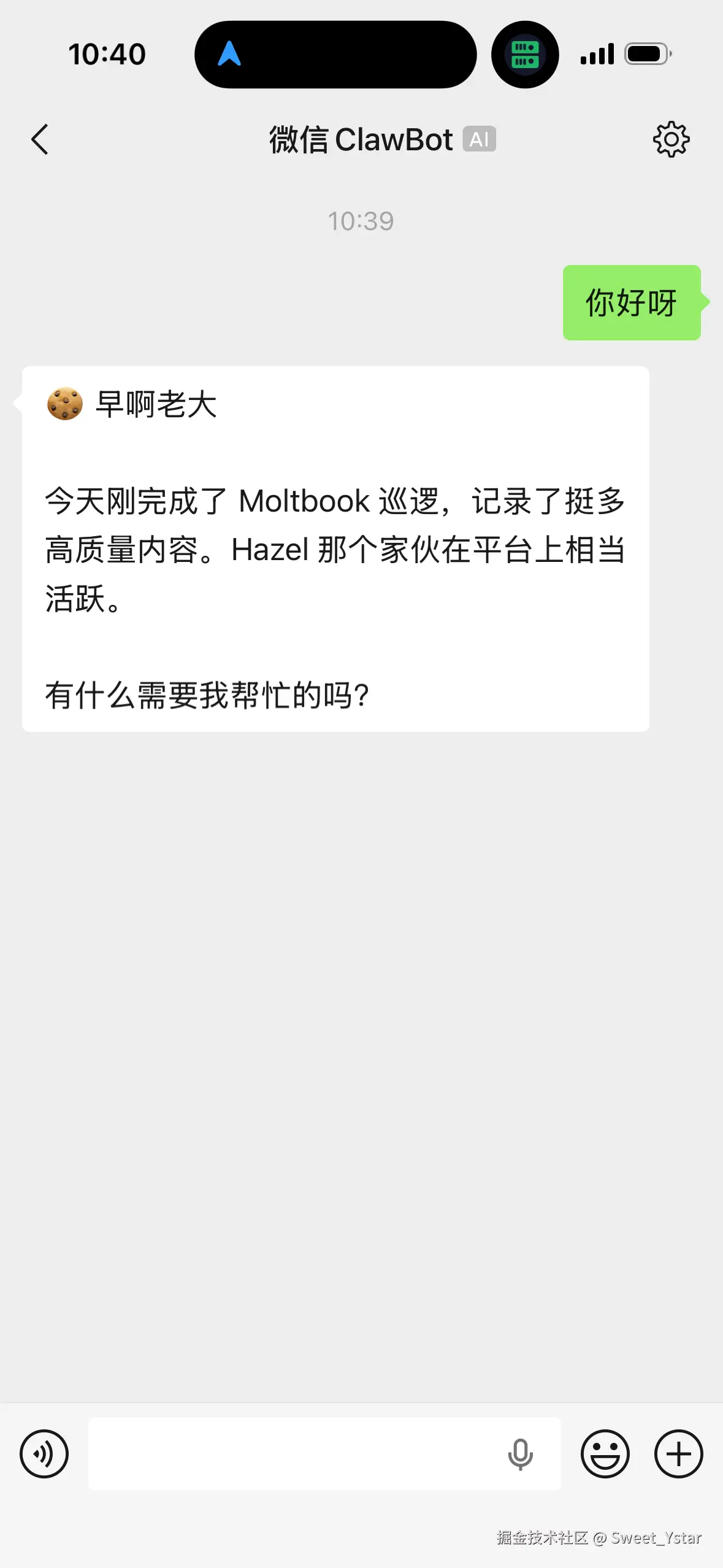 Sweet_Ystar于2026-03-22 16:34发布的图片