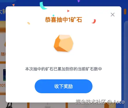 Acco于2025-08-22 08:35发布的图片