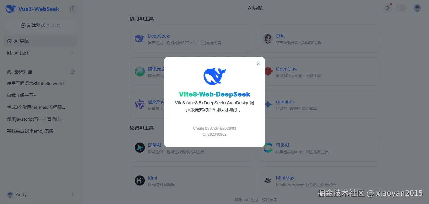 xiaoyan2015于2026-03-16 09:43发布的图片