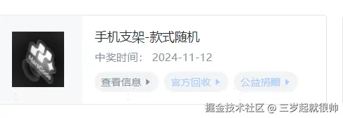 三岁起就很帅于2024-12-05 00:49发布的图片