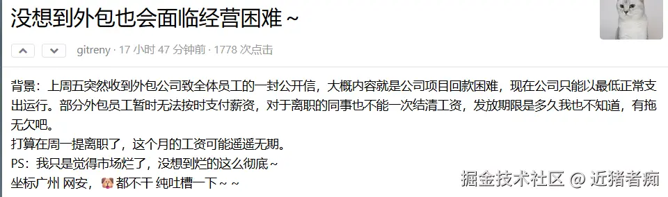 近猪者痴于2025-06-23 01:54发布的图片
