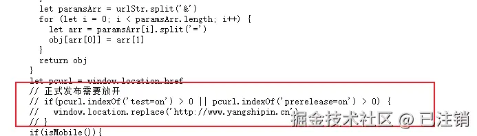 已注销于2024-08-06 15:44发布的图片