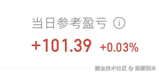 我要回本于2025-06-24 15:02发布的图片