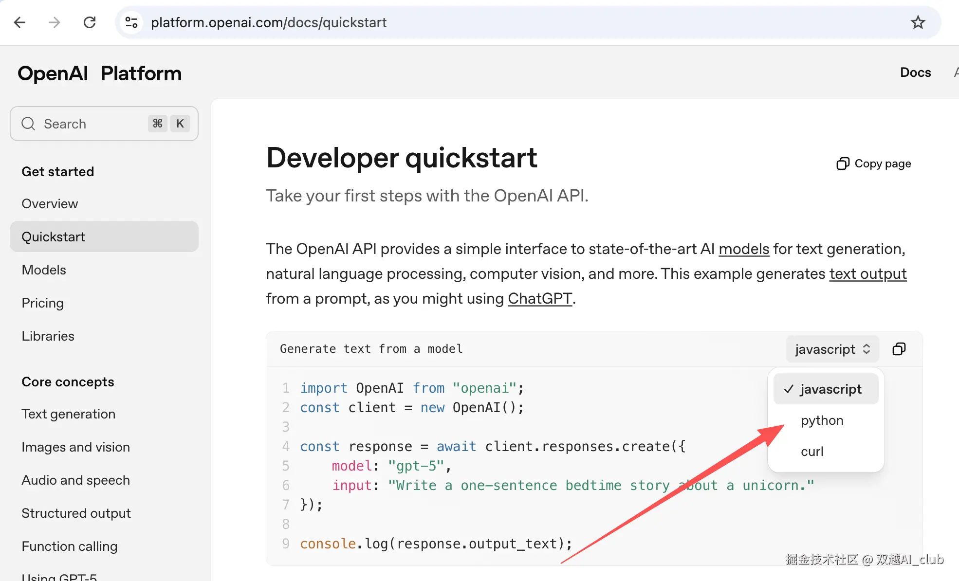 双越AI_club于2025-09-19 13:56发布的图片