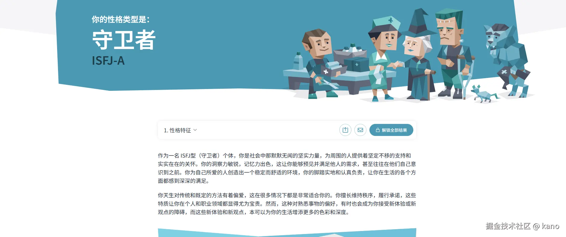 kano于2025-04-03 02:00发布的图片