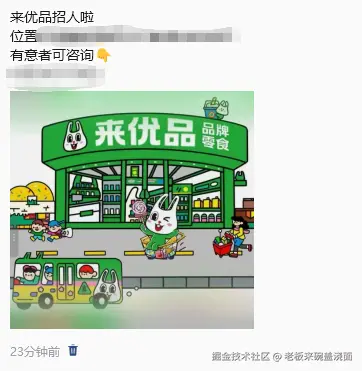 老板来碗盖浇面于2026-04-08 16:31发布的图片