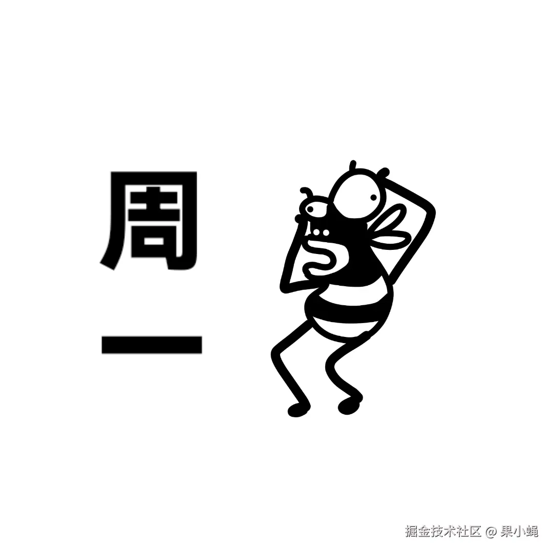果小蝇于2025-04-07 08:30发布的图片