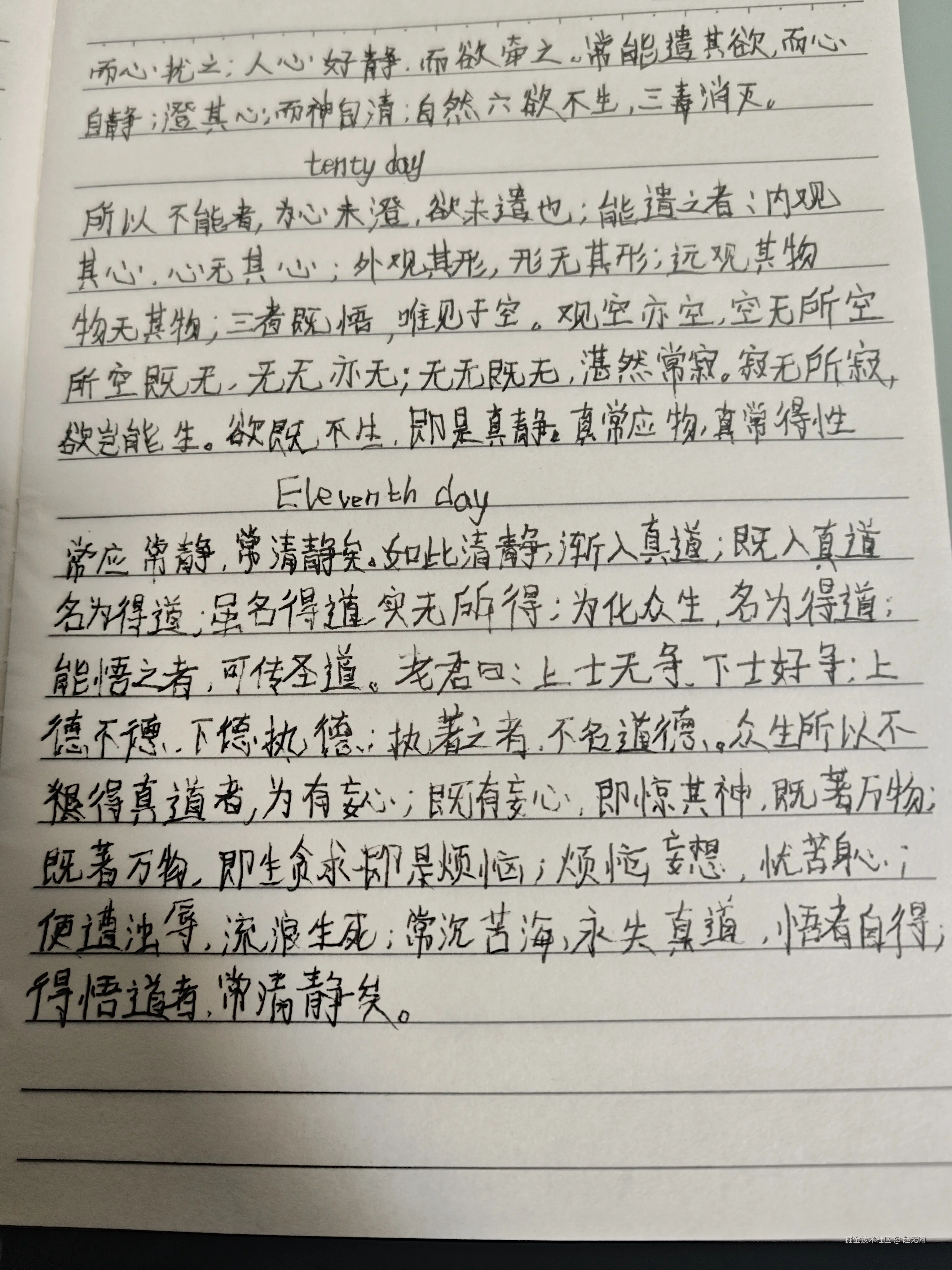 起无陌于2026-04-14 19:58发布的图片