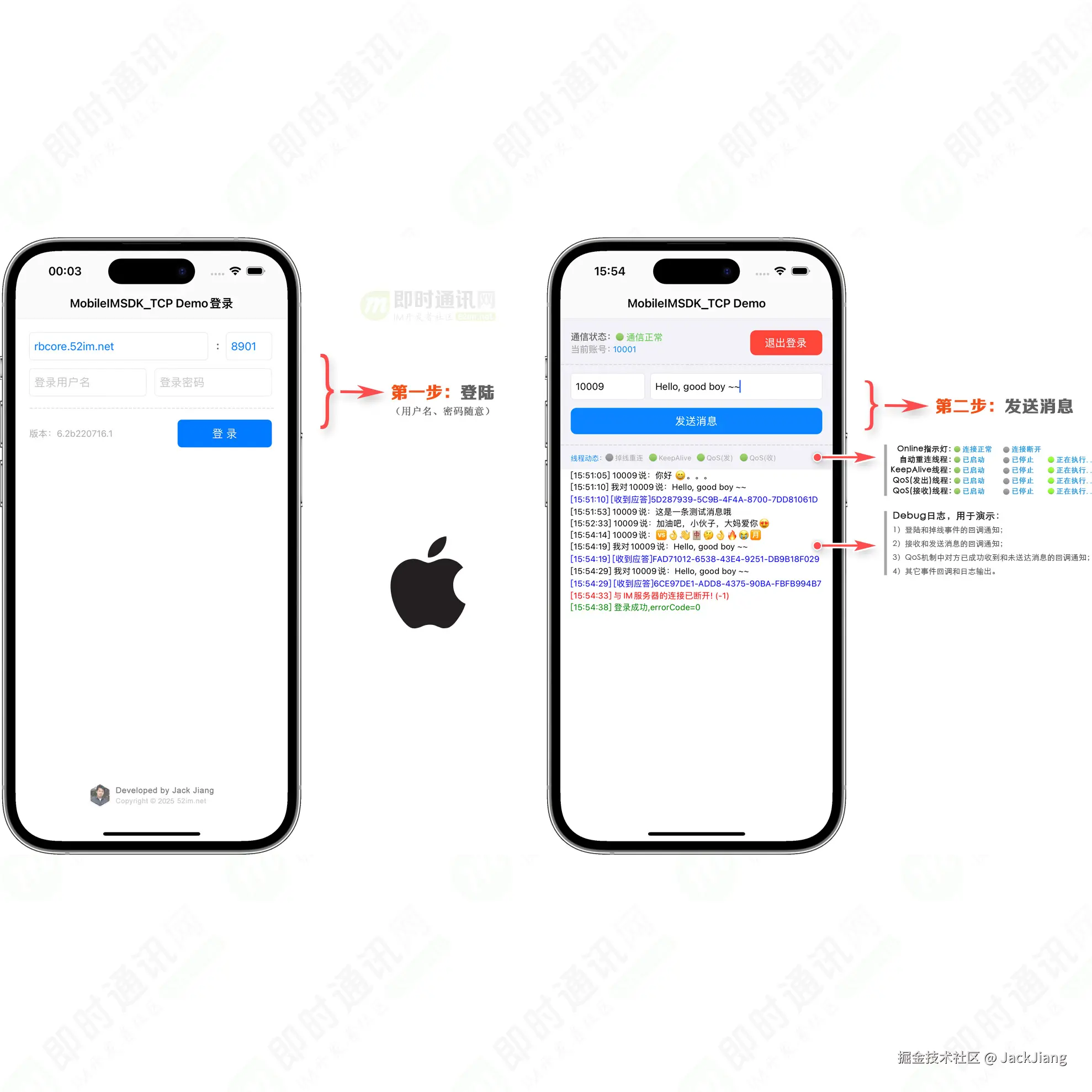 JackJiang于2026-01-29 12:16发布的图片