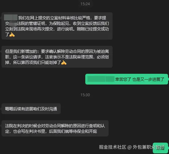 外包兼职众包仔于2026-03-25 15:32发布的图片