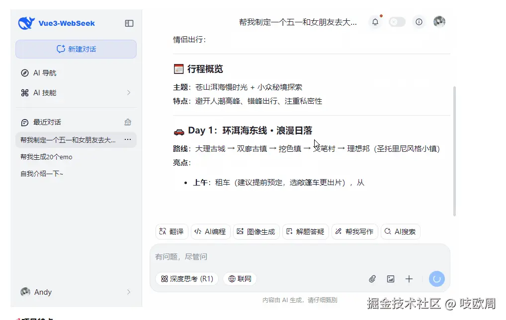 吱欧周于2026-01-22 14:50发布的图片