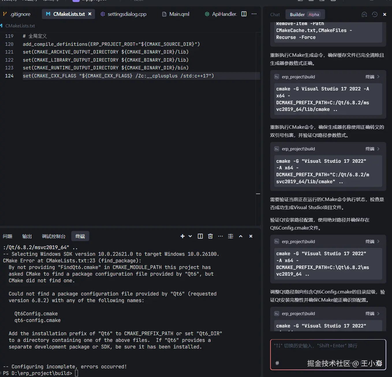 王小澎于2025-03-08 22:36发布的图片