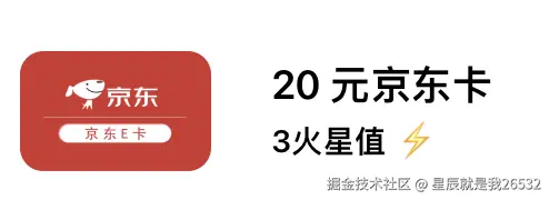 星辰就是我26532于2024-08-28 16:36发布的图片