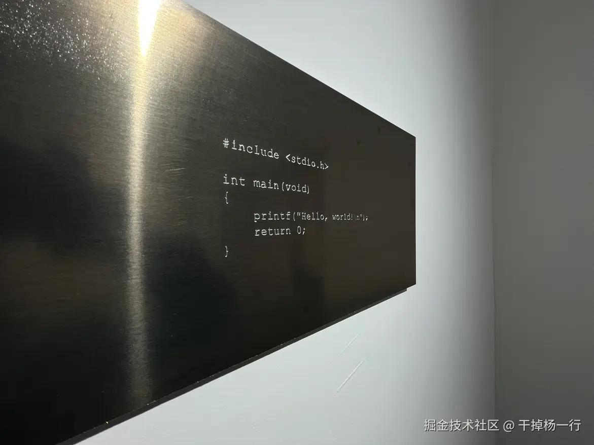 干掉杨一行于2026-02-02 10:40发布的图片