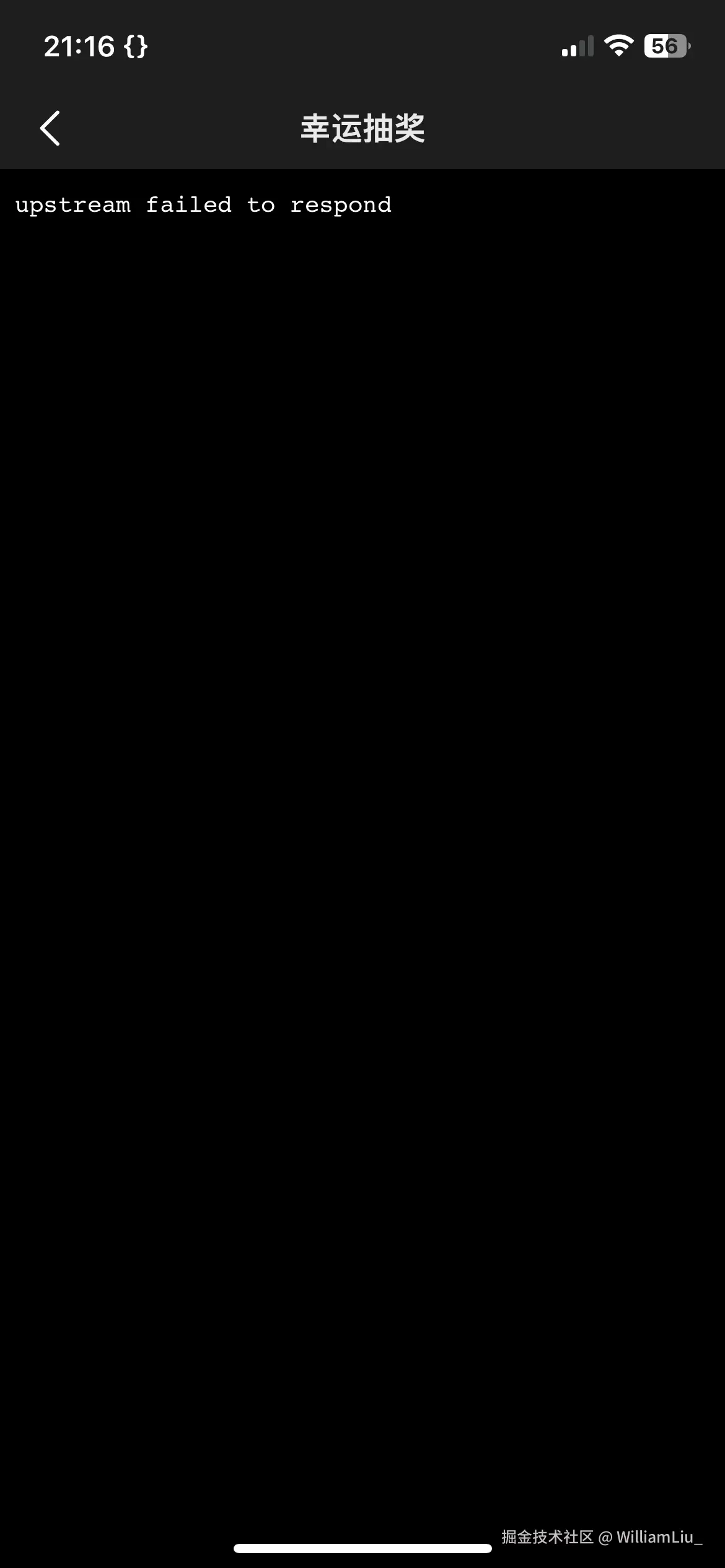 WilliamLiu_于2024-09-01 21:18发布的图片