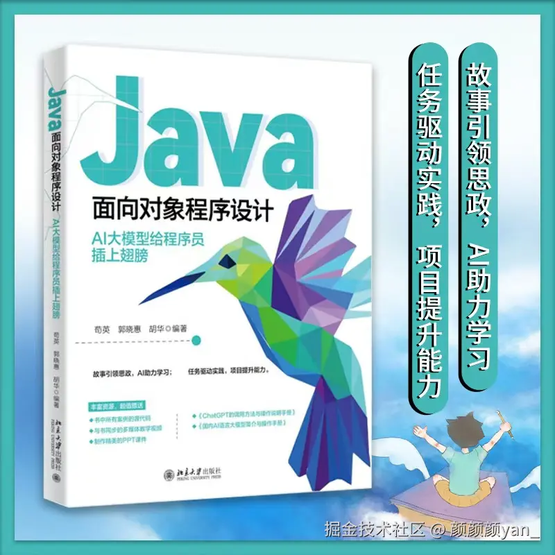 颜颜颜yan_于2025-07-15 08:35发布的图片
