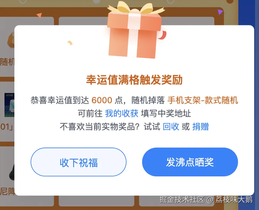 荔枝味大鹅于2025-07-04 09:20发布的图片